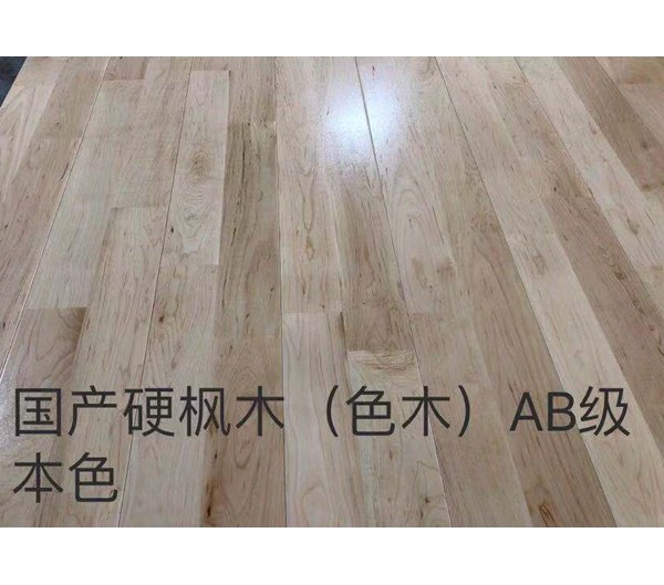 篮球馆运动木地板