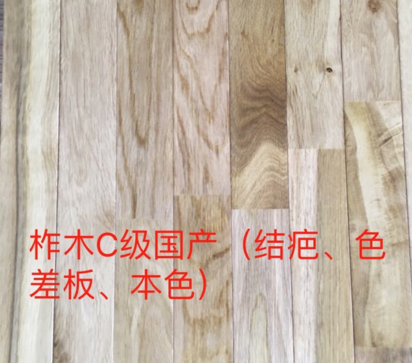 专业运动木地板价格