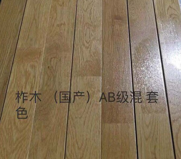 柞木体育木地板价格