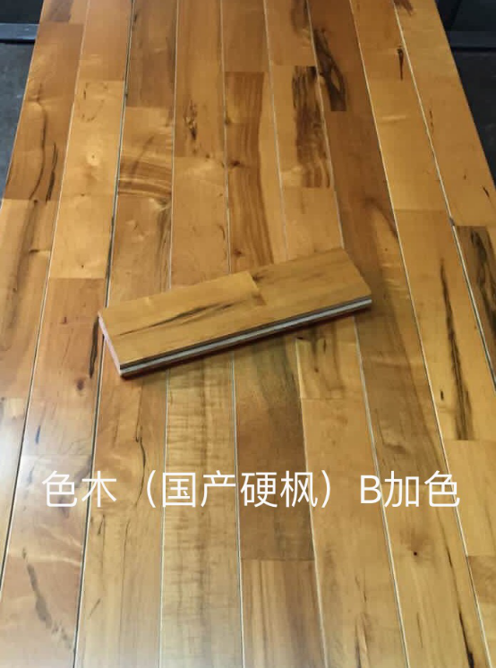 运动木地板厂家