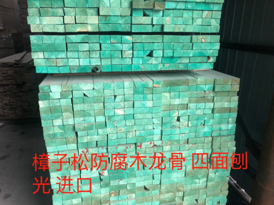 樟子松防腐木