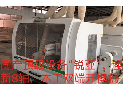 体育运动木地板,体育木地板,运动木地板厂家