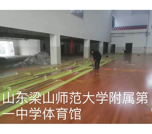 体育木地板有哪些优点