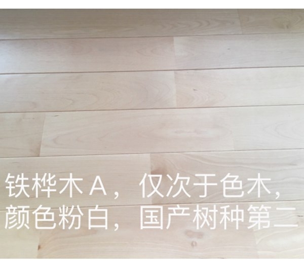 铺装体育木地板地面和龙骨问题介绍