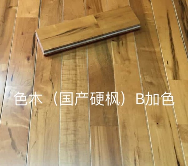 实木体育木地板价格怎么样